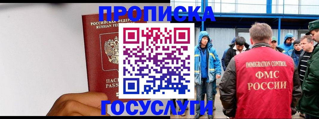 найти адрес прописки в Усть-Джегуте